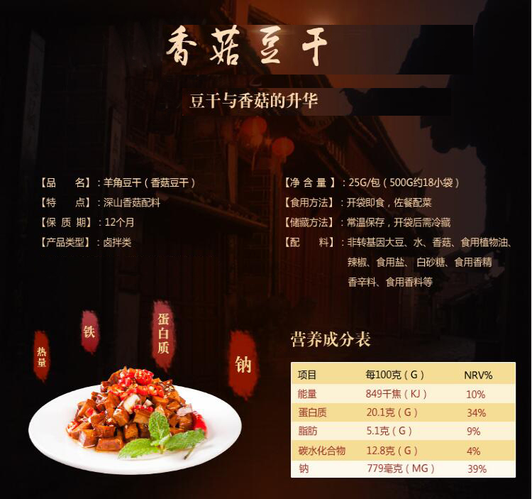 星欧娱乐零食