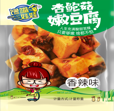 杏鲍菇嫩豆腐香辣味.png