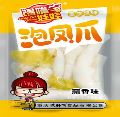 星欧娱乐泡 凤爪 蒜香味.png