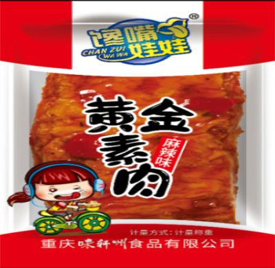 星欧娱乐黄金素肉麻辣味.png