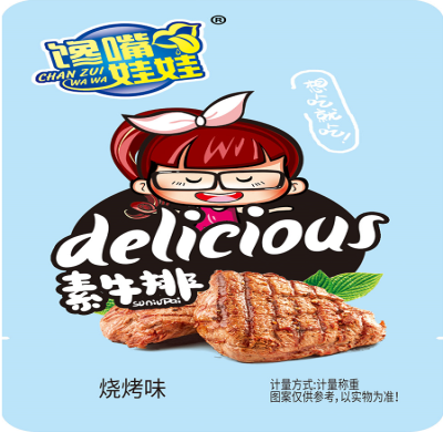 星欧娱乐素牛排火锅味.png